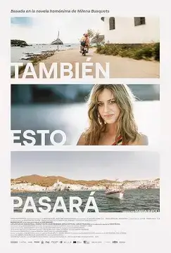 Это тоже пройдёт онлайн