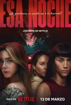 Той ночью онлайн